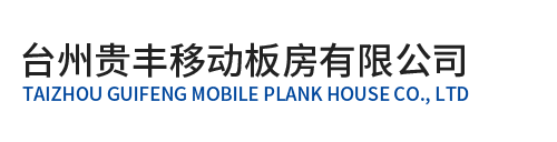 RUI MING Communications Equipment Co., LTD